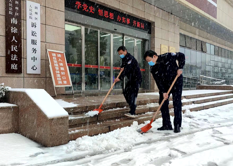 立案庭掃雪.jpg