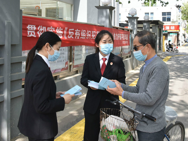 豐縣法院開展《反有組織犯罪法》宣傳活動.jpg