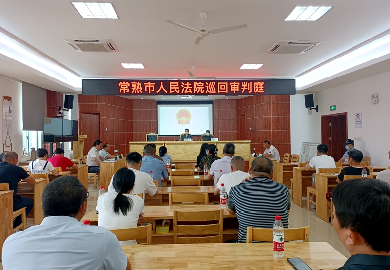 常熟市人民法院尚湖人民法庭對(duì)一起土地租賃合同糾紛案件開展巡回審理.jpg