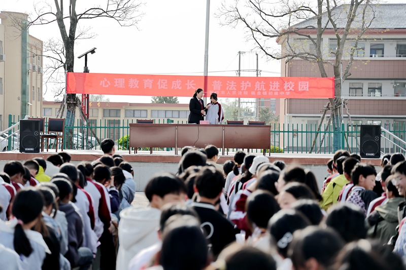 4月16日，新沂法院開展“保護婦女兒童權益專題開放日”活動，在市棋盤初級中學講授了一堂以“心理教育促成長 普法護航進校園”為主題的法治宣傳課，教育學生們要學會運用法律武器維護自己的合法權益。王雨璠 趙雨秋 攝.jpg